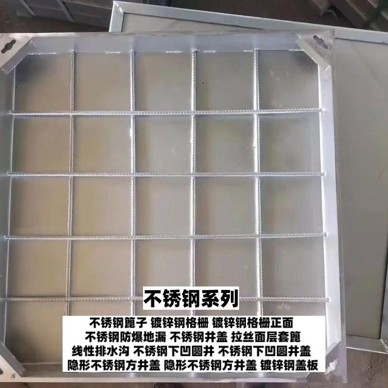济南邢隆井盖产品图
