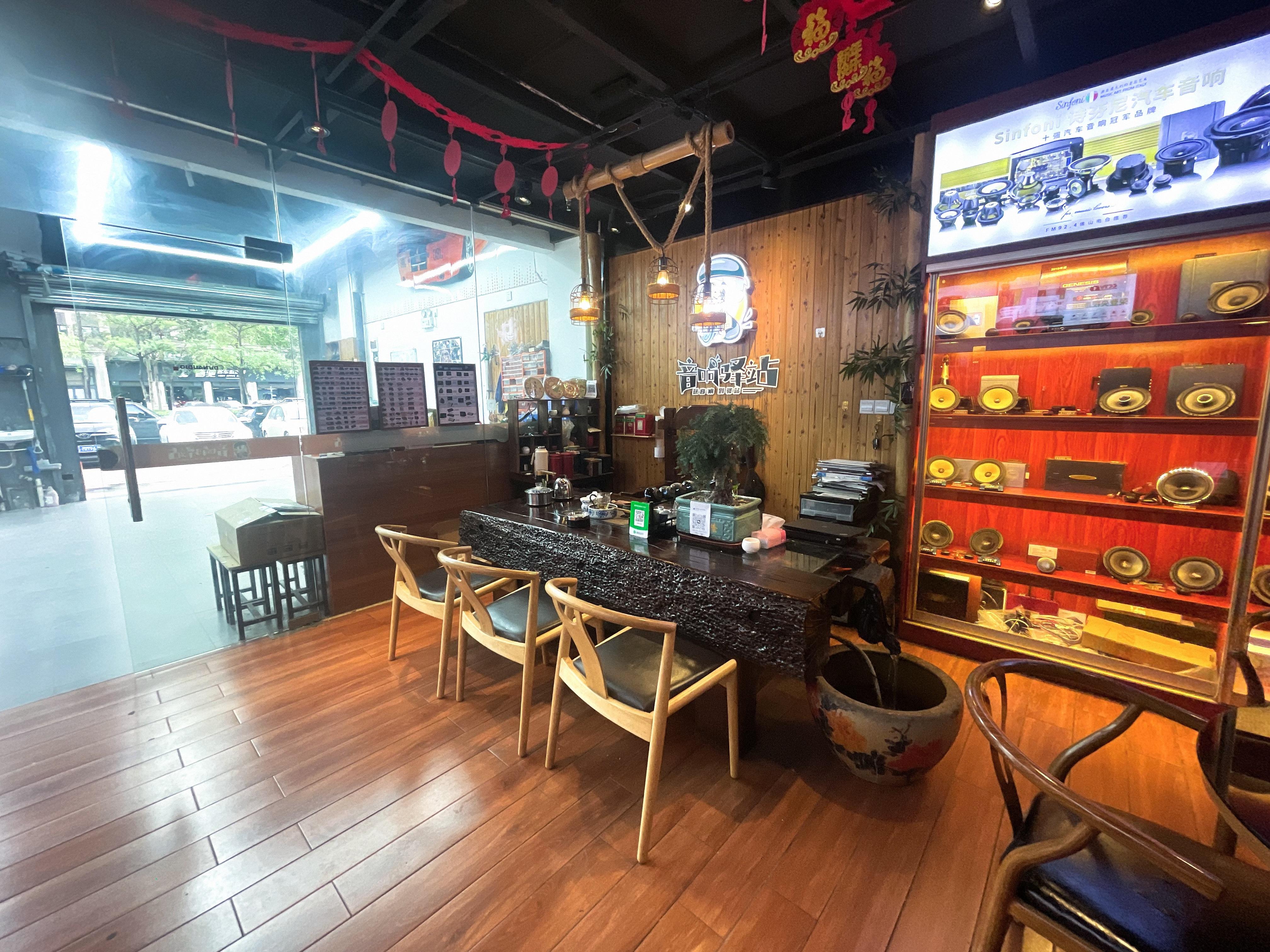 音响驿站改装施工工位
