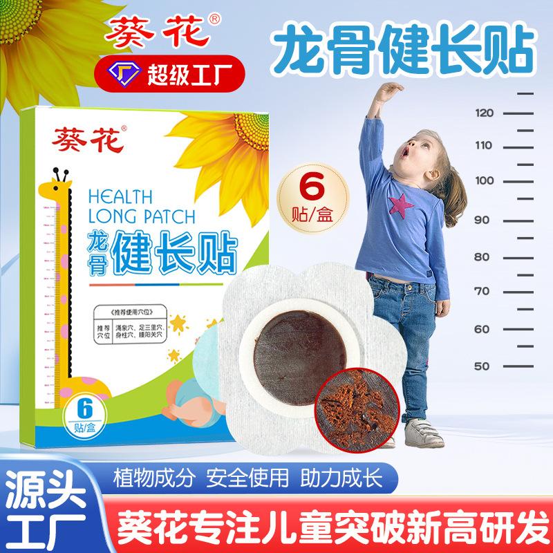 俏福圣药业生产基地
