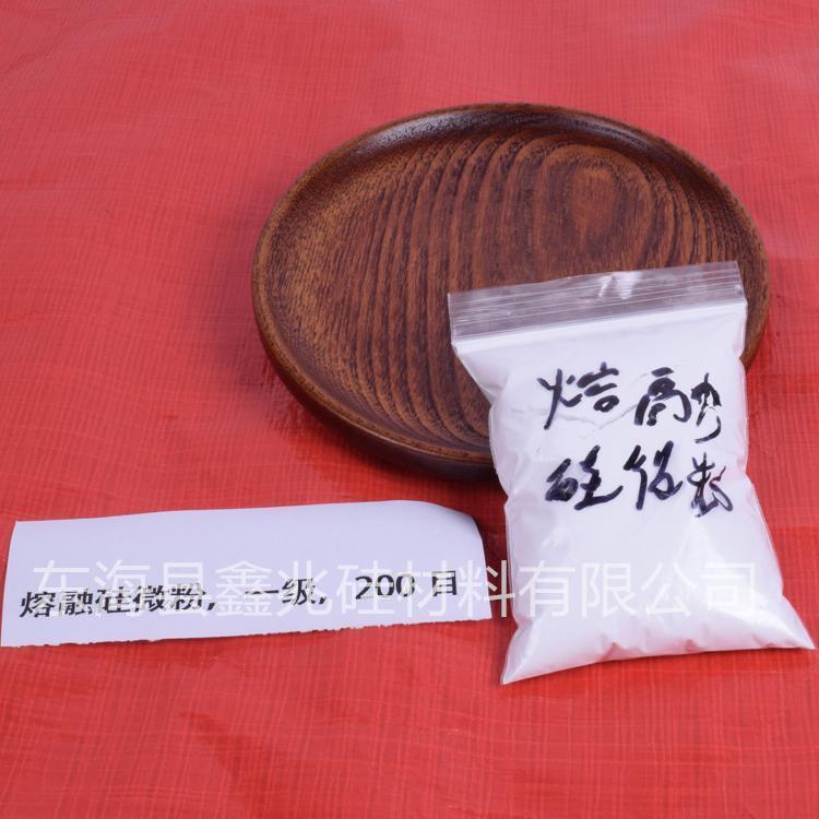 东海县鑫兆硅材料有限公司产品应用