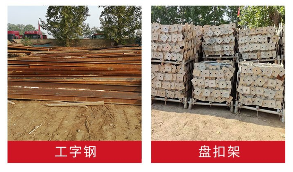 河南强盛基础工程有限公司