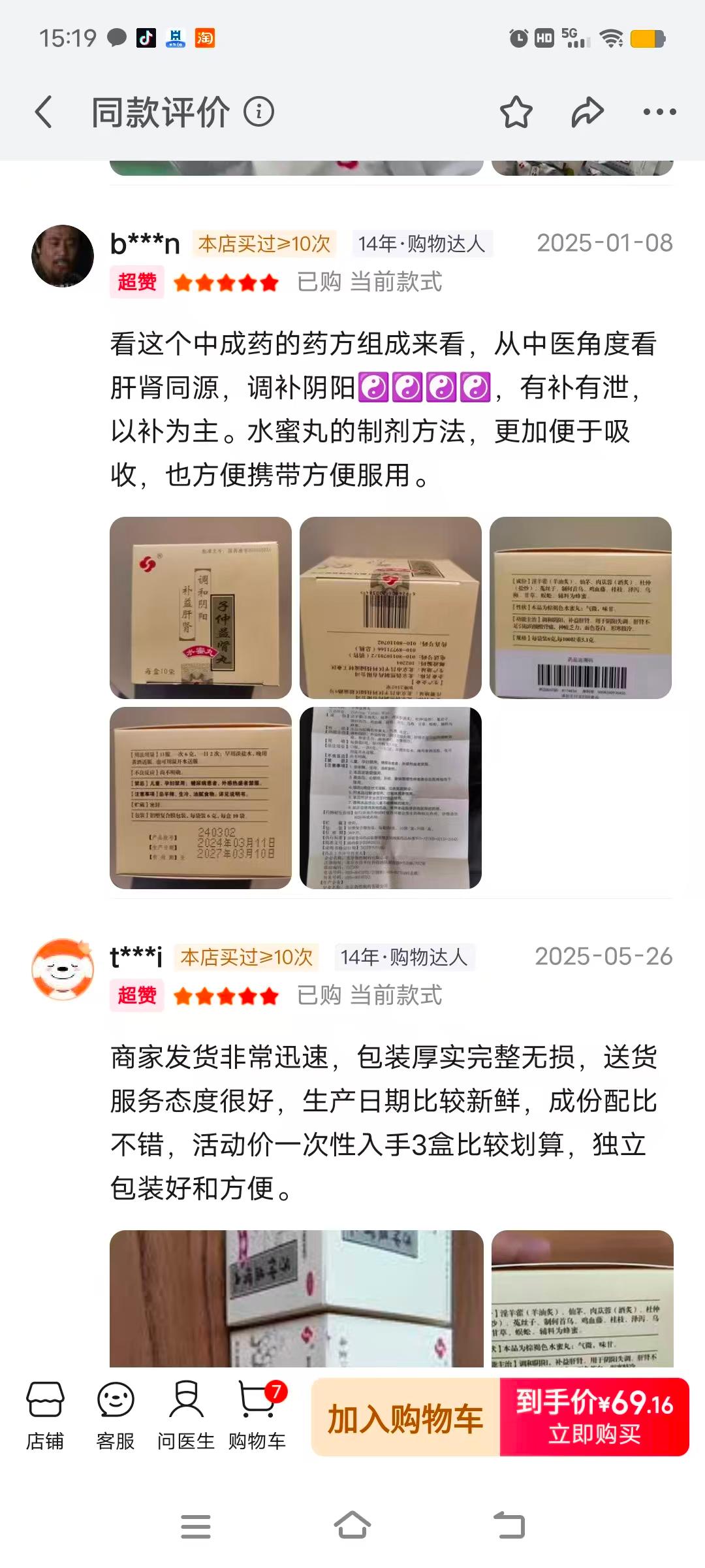 北京勃然制药有限公司产品展示
