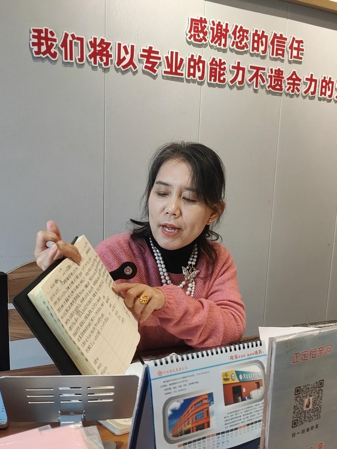 正定红娘娟子家政服务部