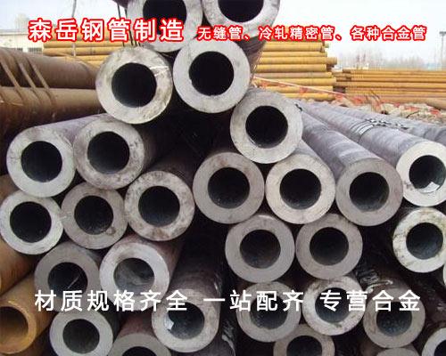 山东森岳钢管制造有限公司仓库实景