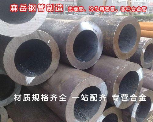 山东森岳钢管制造有限公司产品图