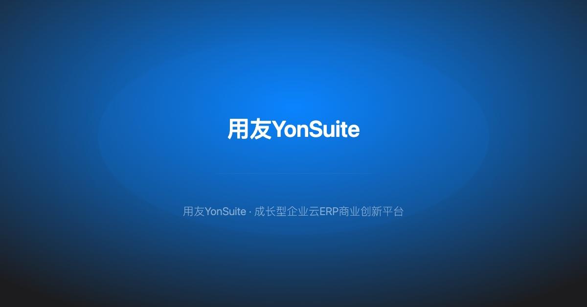 企通数字服务场景示意图