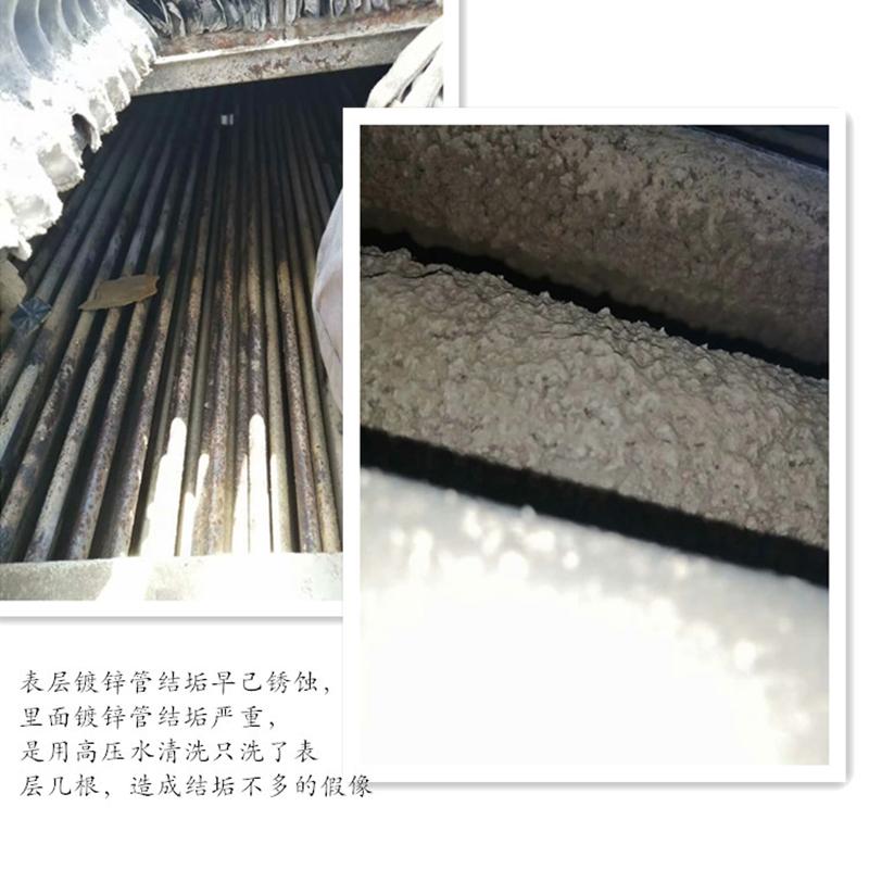杭州冠洁工业清洗水处理科技有限公司
