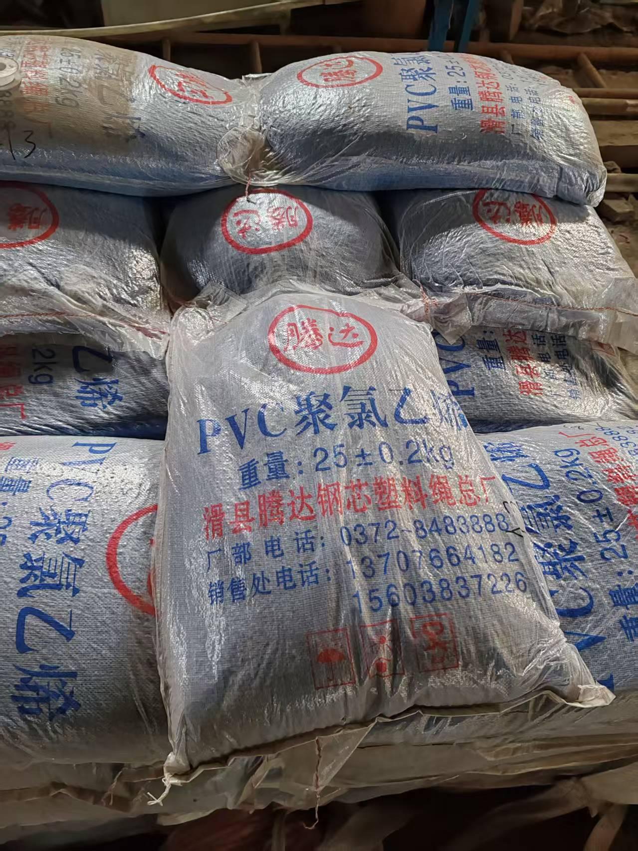 滑县腾跃塑业有限公司生产车间