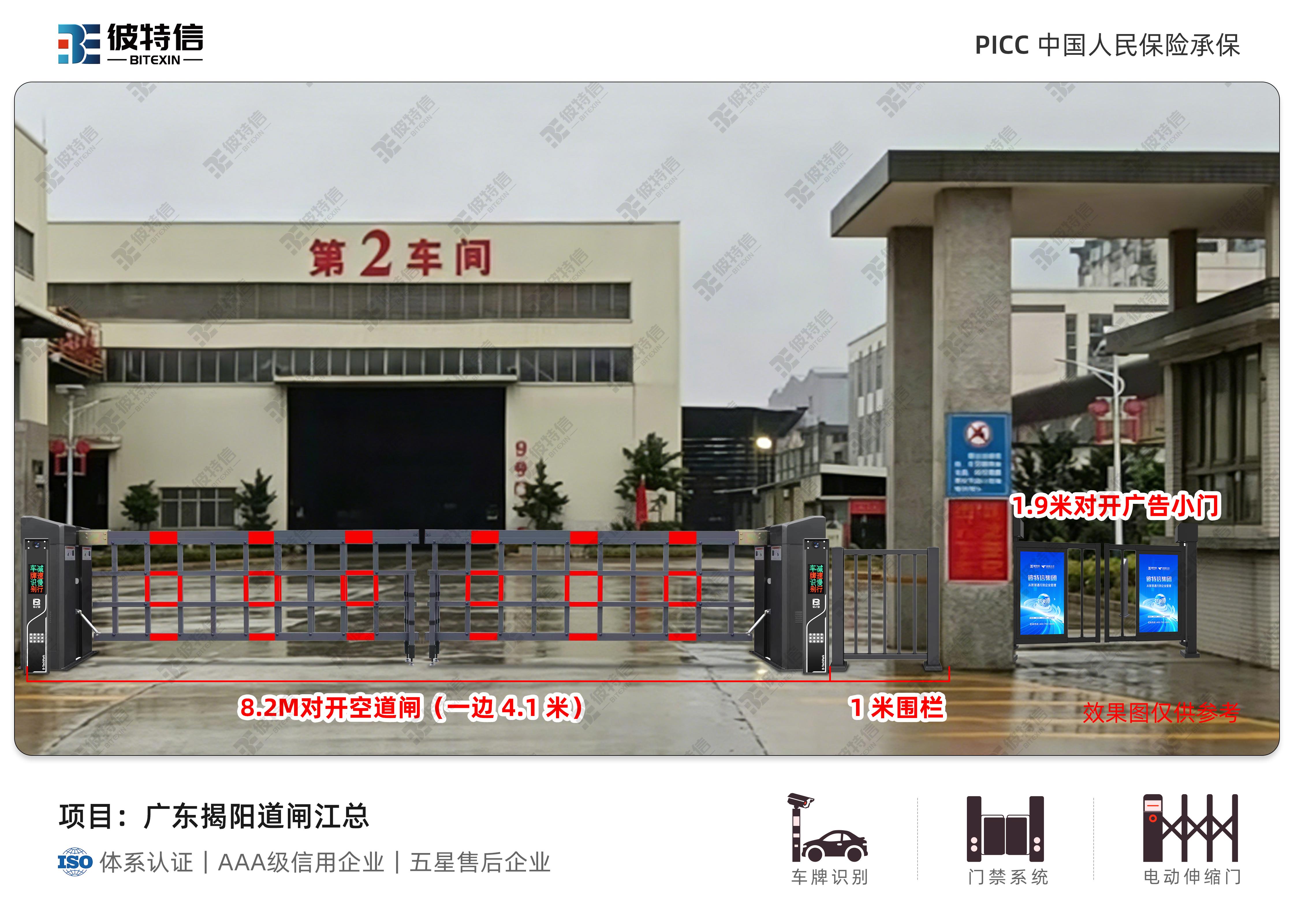 彼特信工厂实景