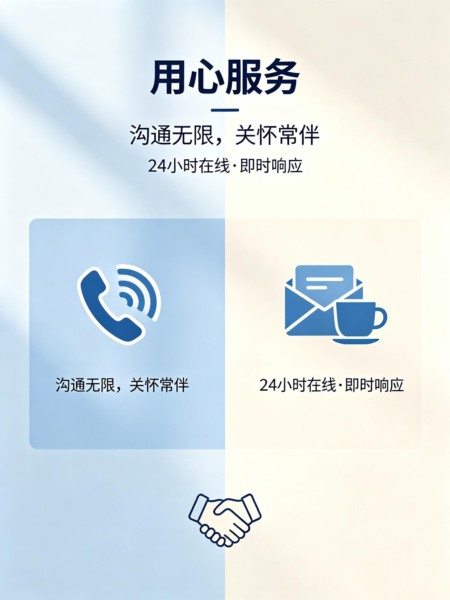 叠治科技AI超级员工系统界面