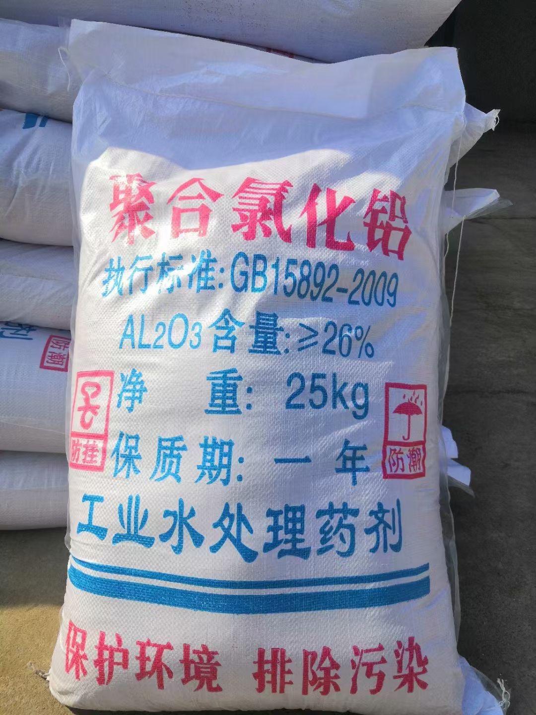 河南泽晟净水材料有限公司