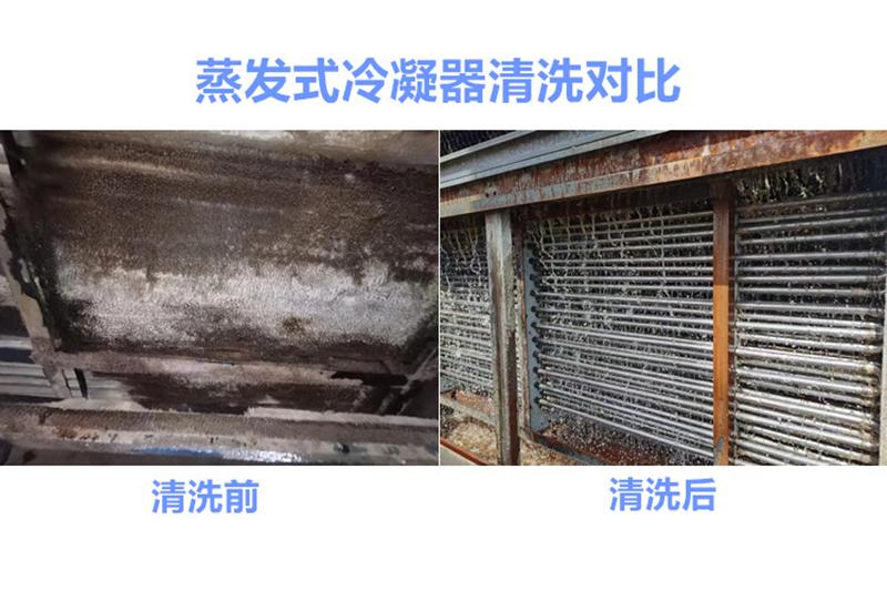 杭州冠洁工业清洗水处理科技有限公司