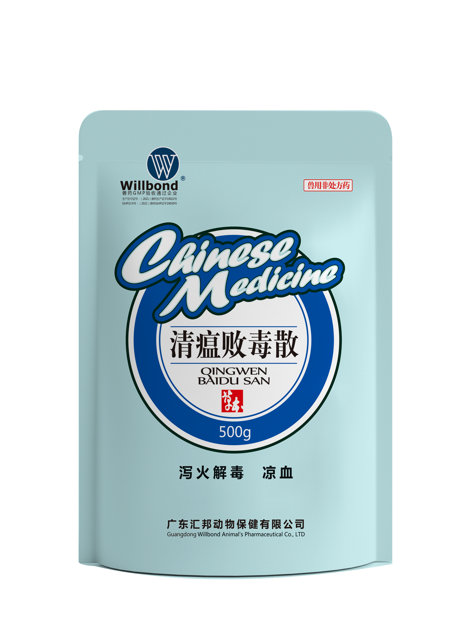 汇邦动保企业图2