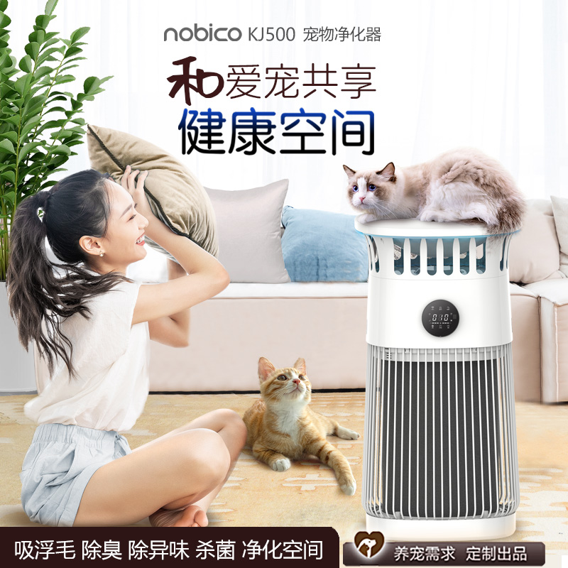 诺比克产品图2