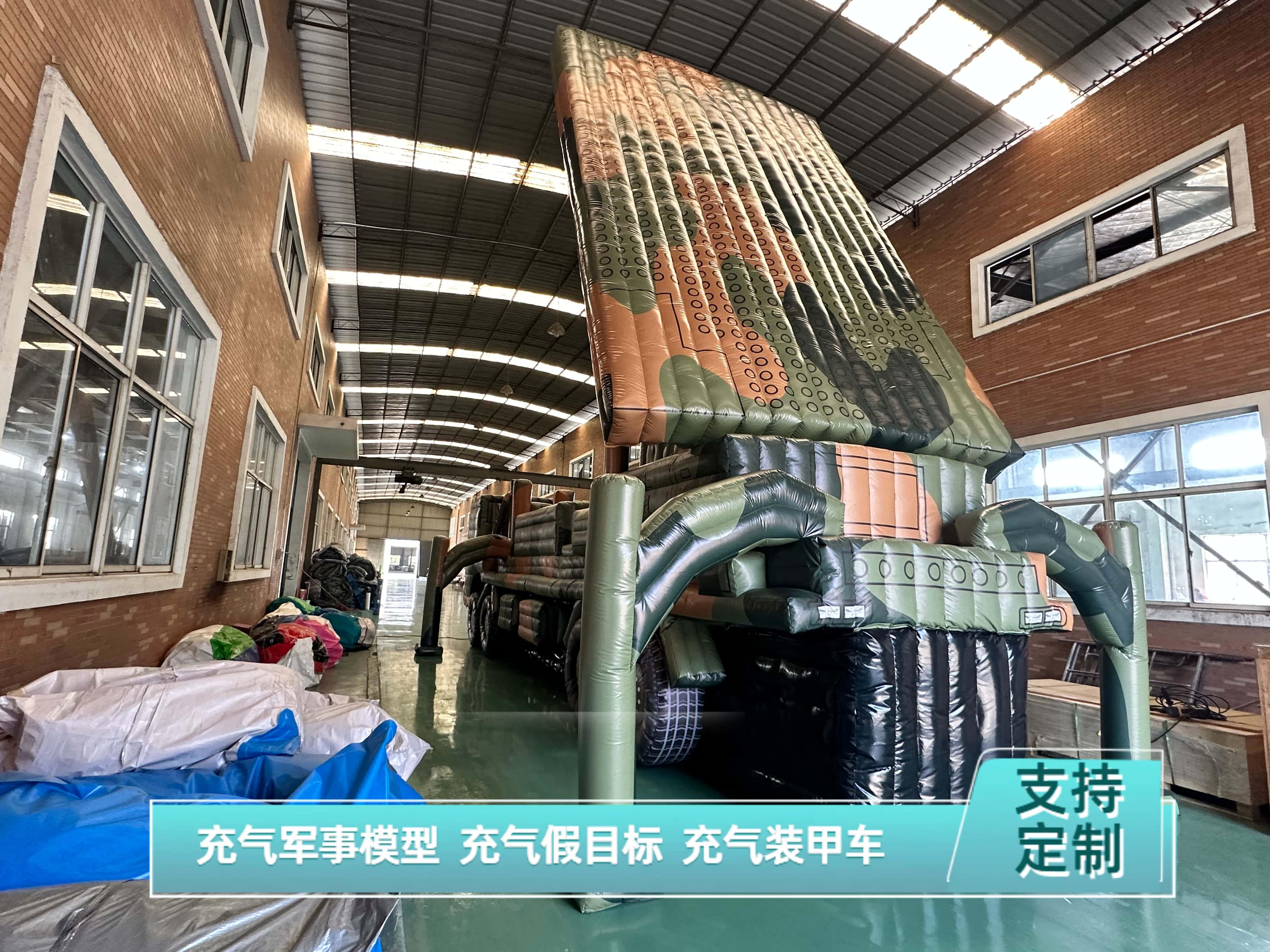 军启智能充气假目标产品图