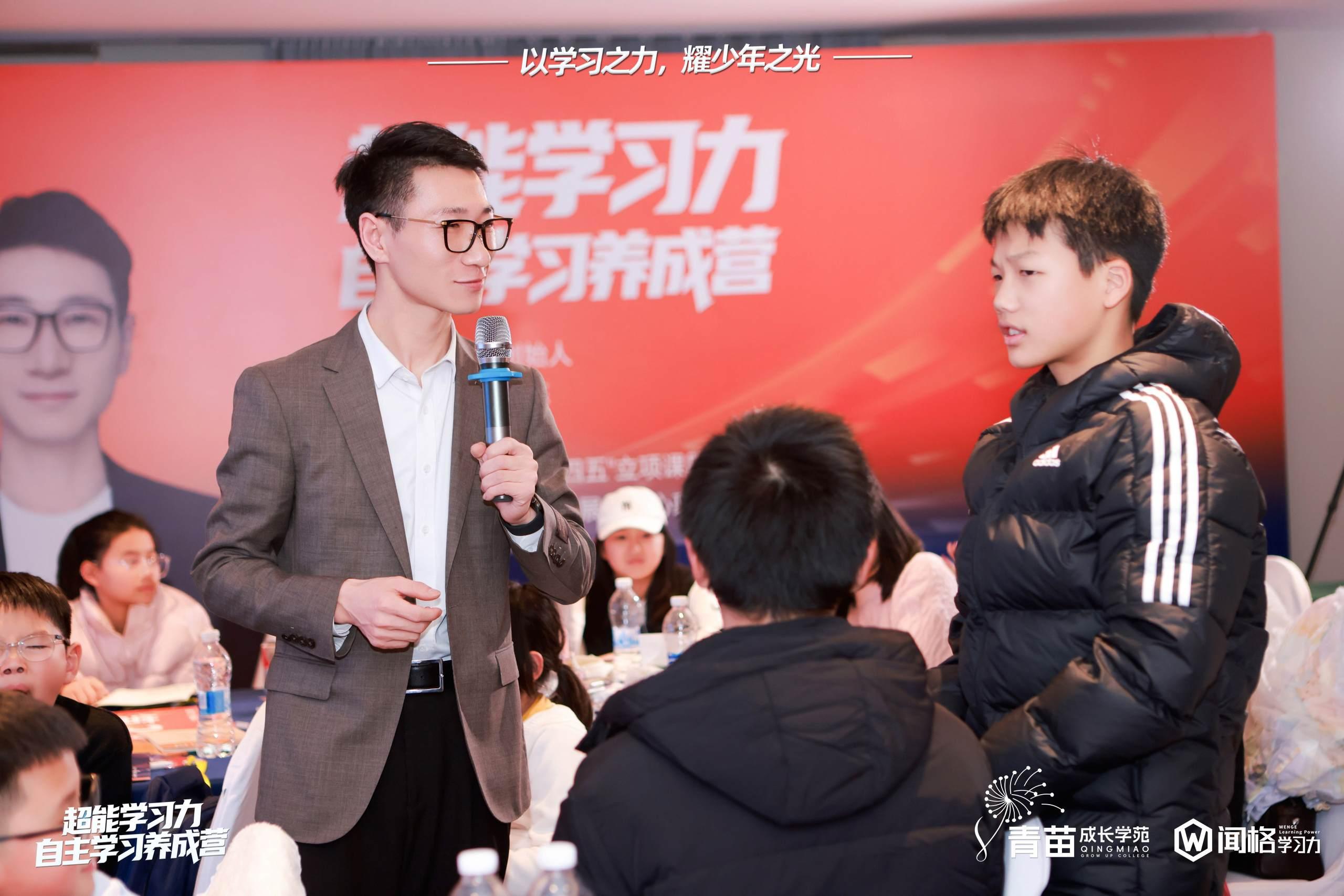 青苗成长学苑教学环境