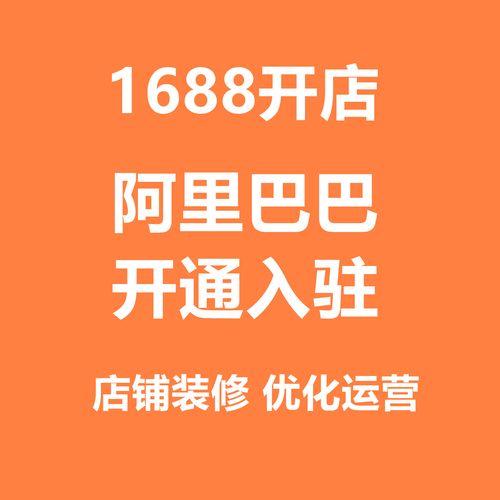 衡水锦鹏网络服务场景