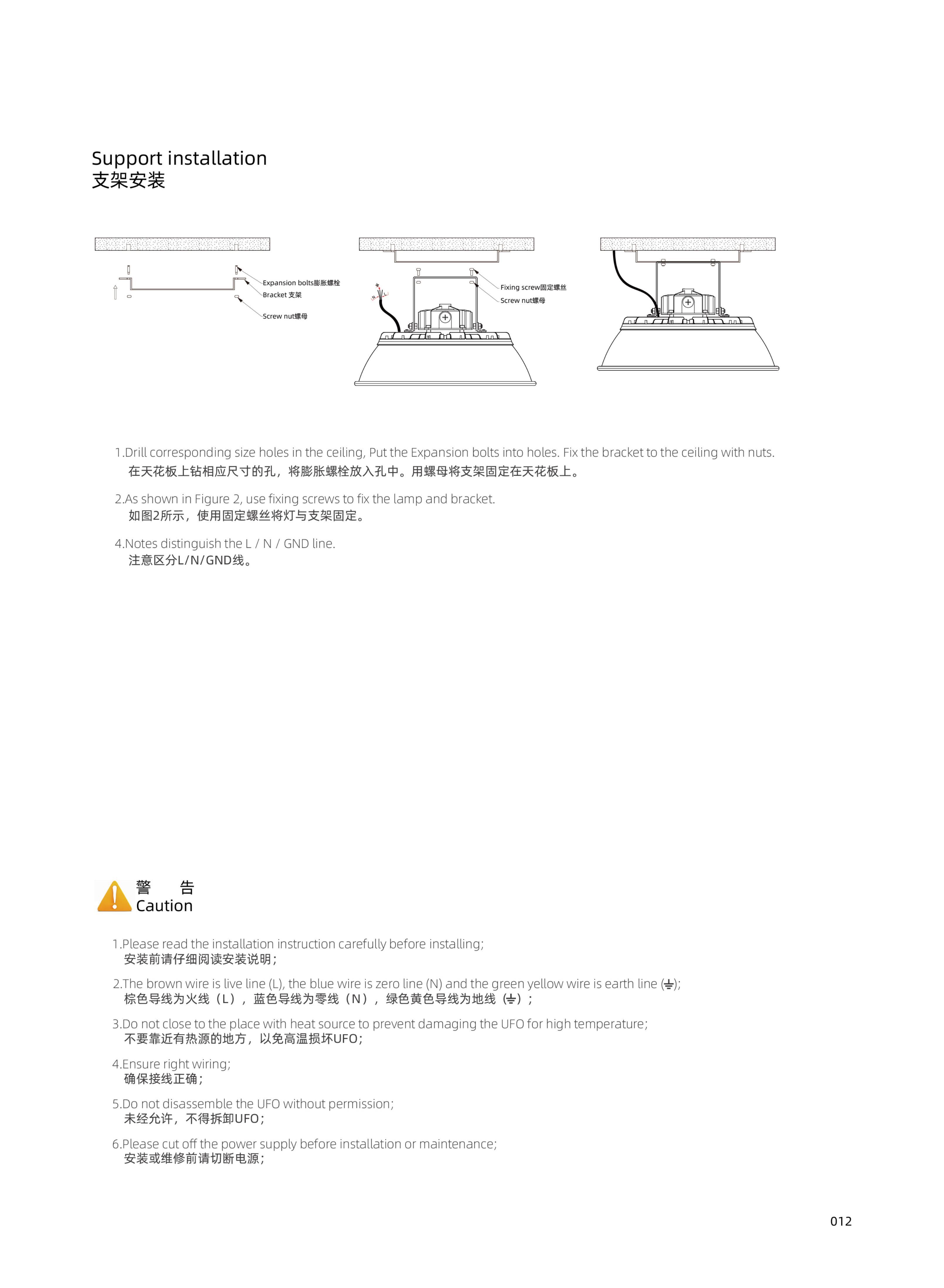 江苏信益鑫照明科技有限公司