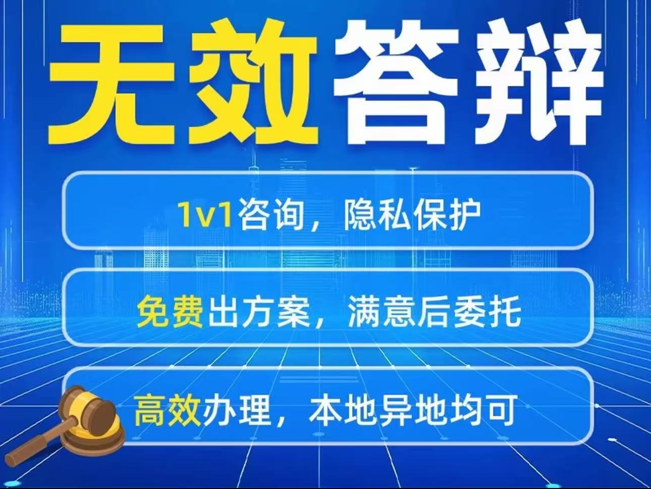 汇航知识产权服务网络