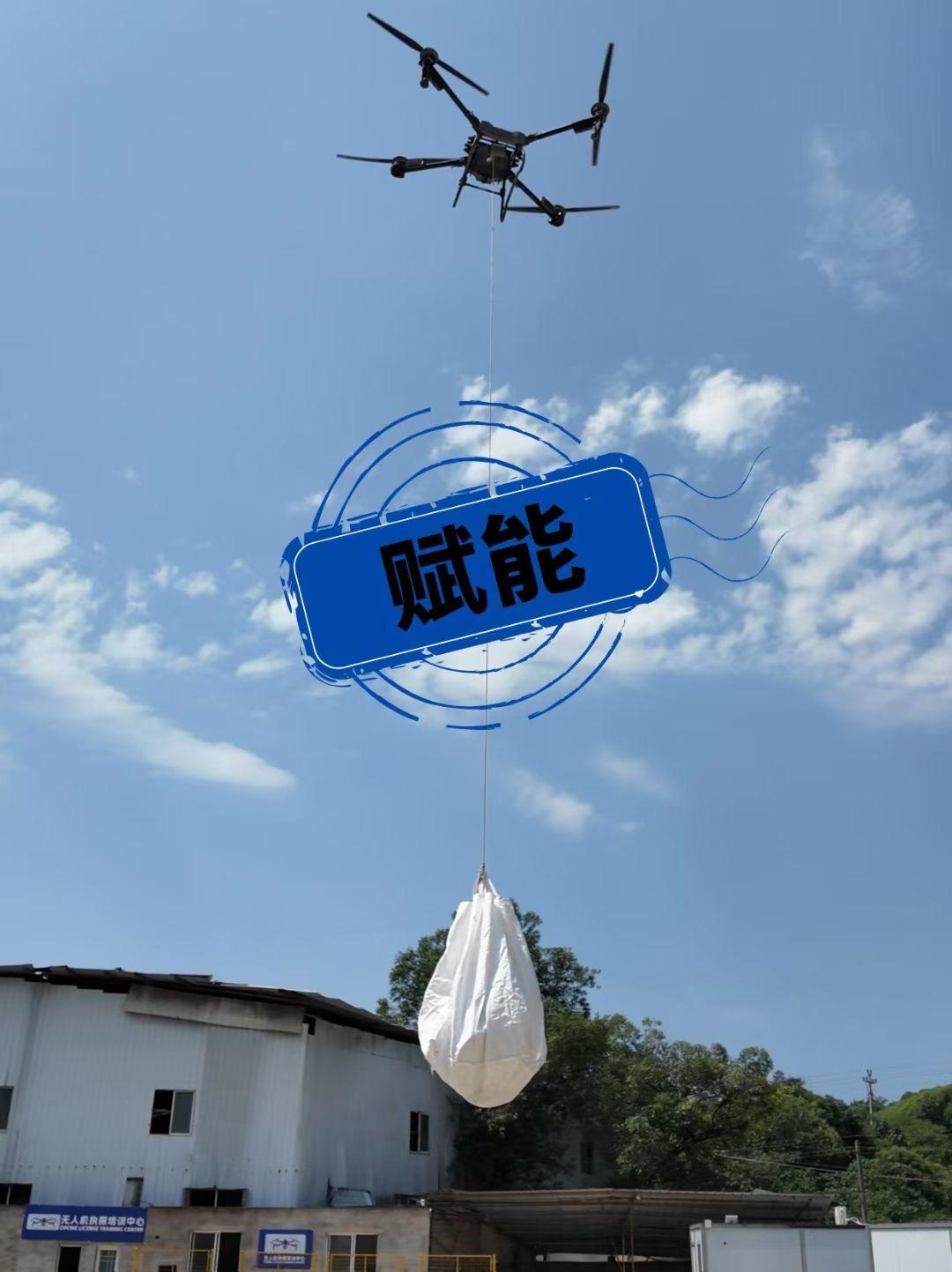 渝空智航无人机实操训练