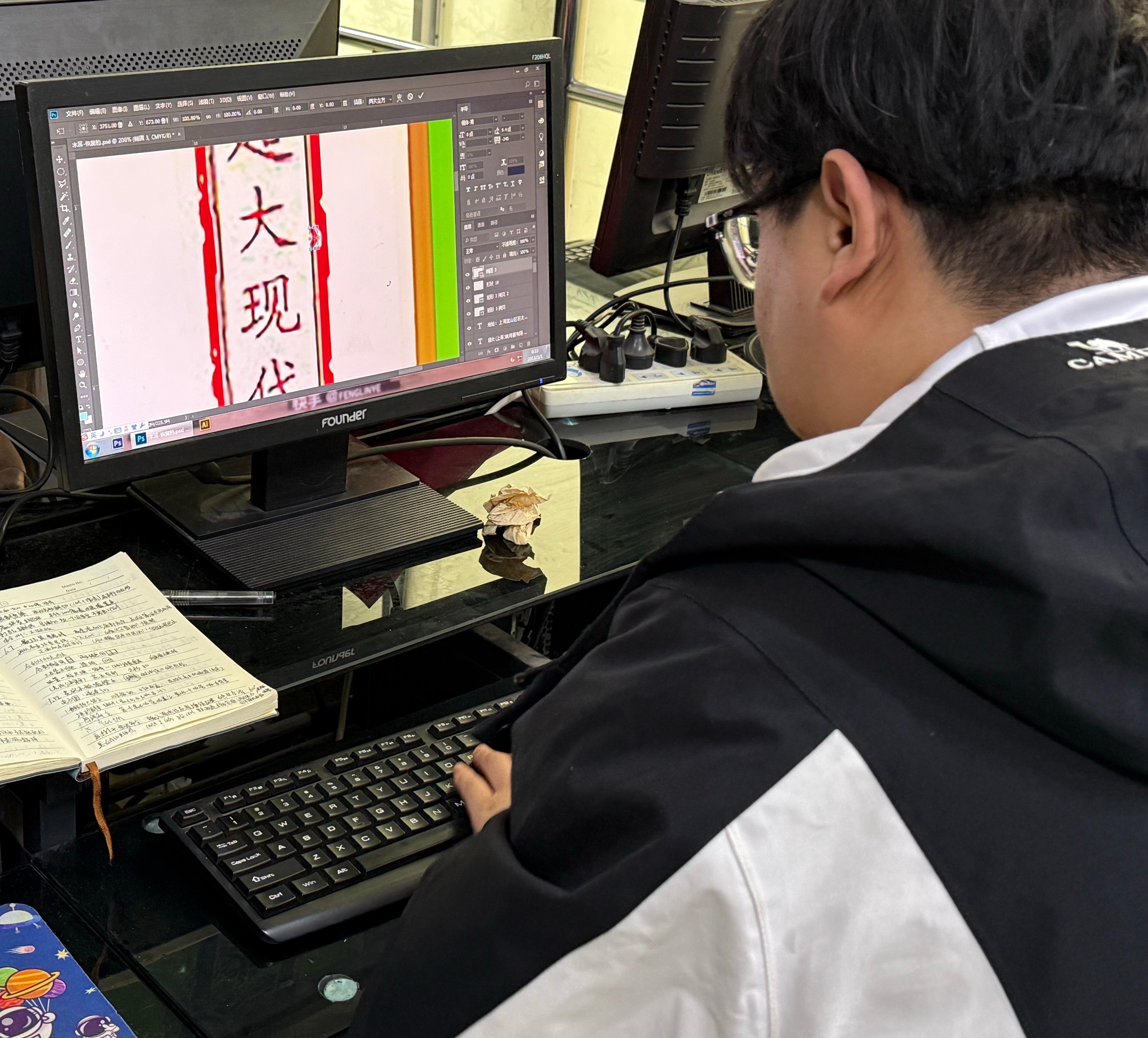 教学场景