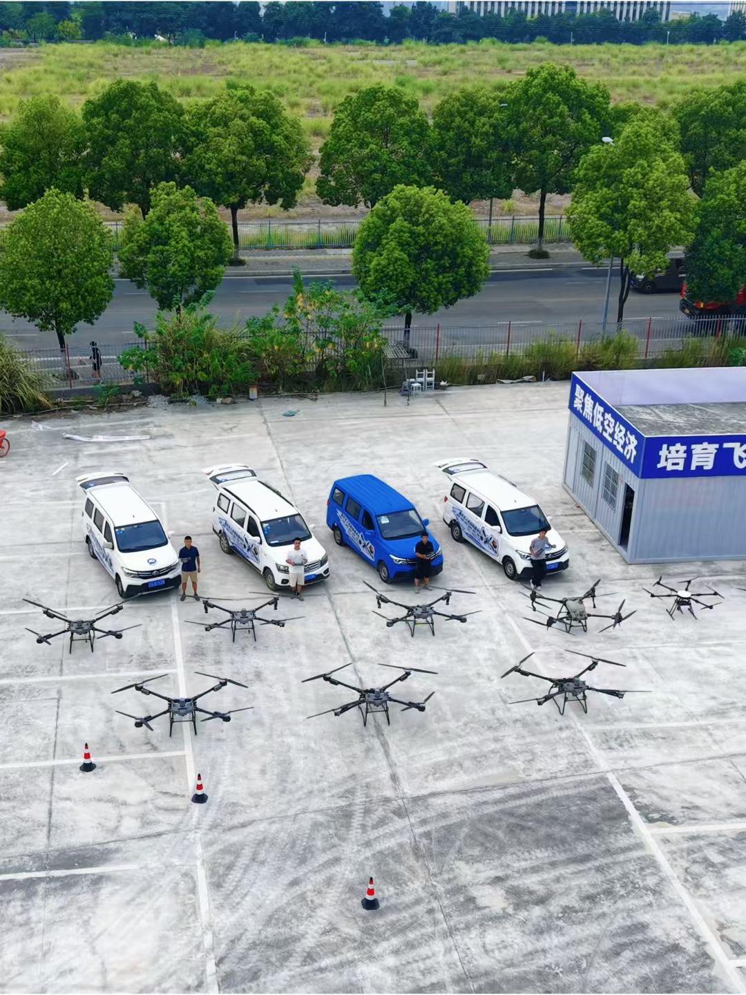 渝空智航无人机培训基地