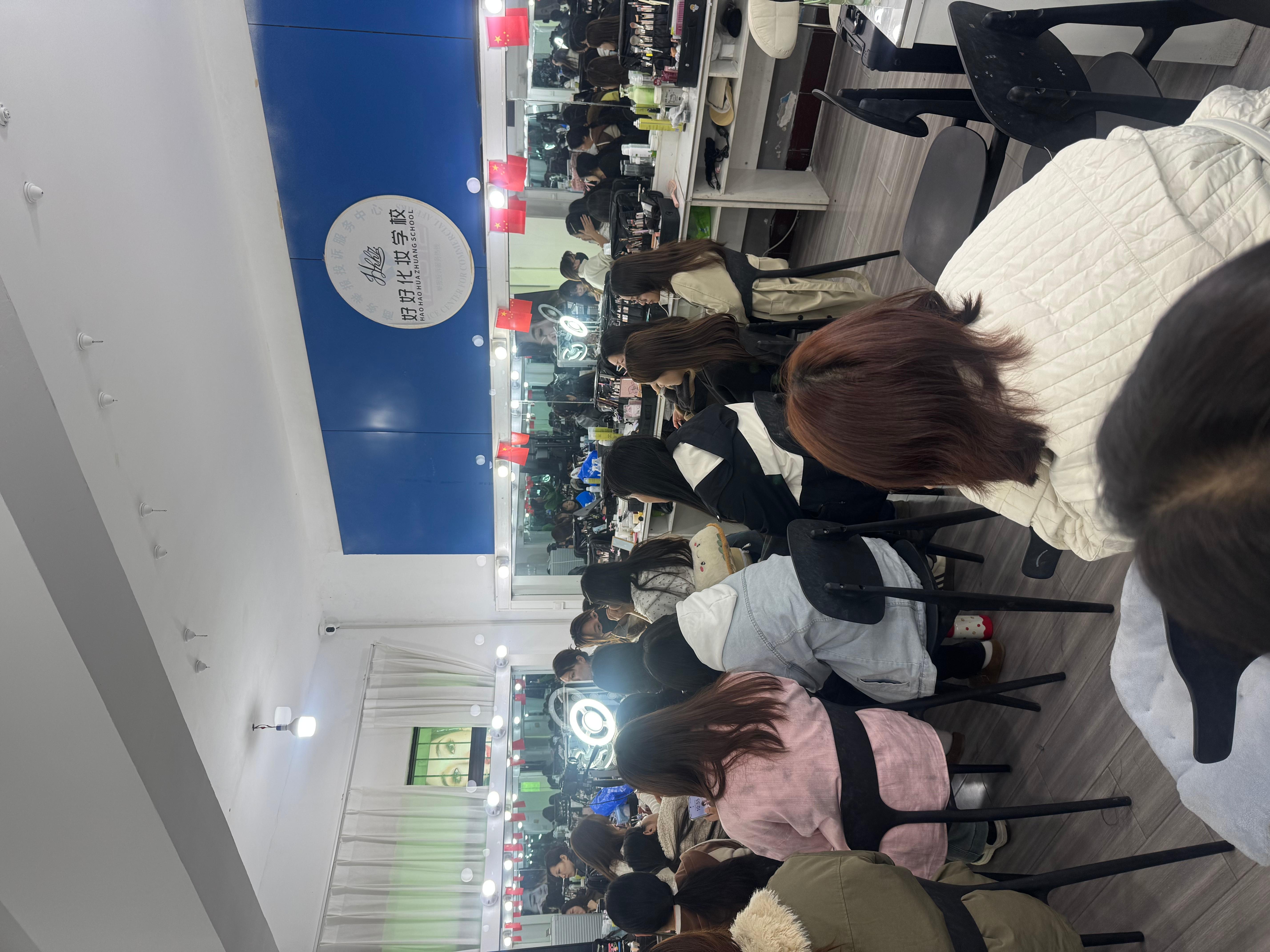 周口好好化妆学校教学场景