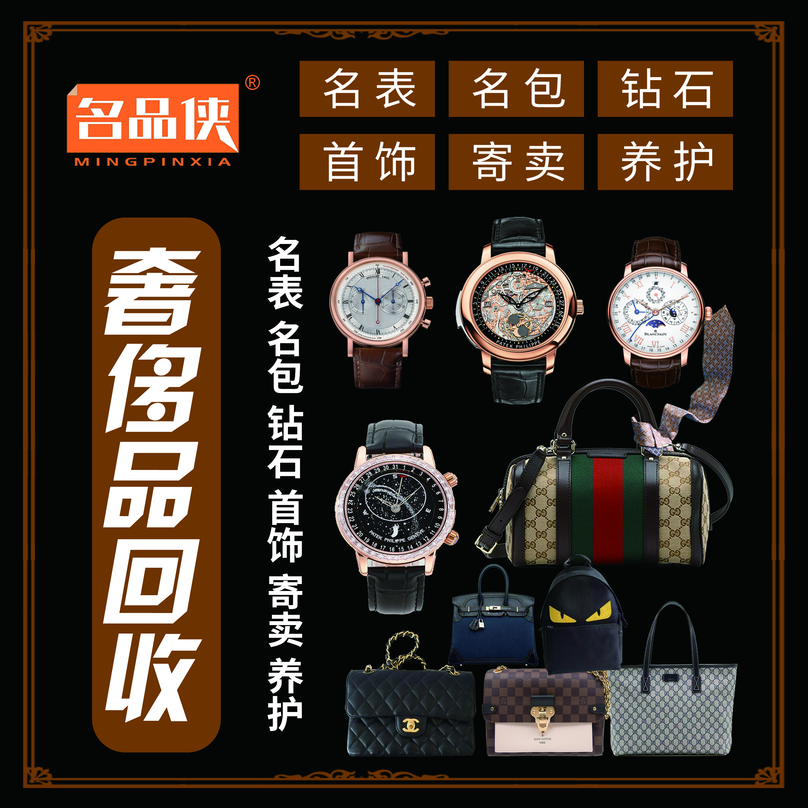 专业鉴定设备