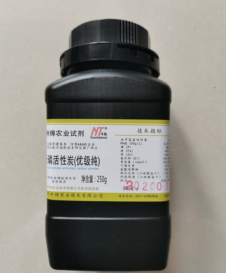 郑州牛特农业技术有限公司产品图1