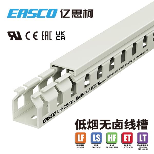 上海亿思柯电气产品图2