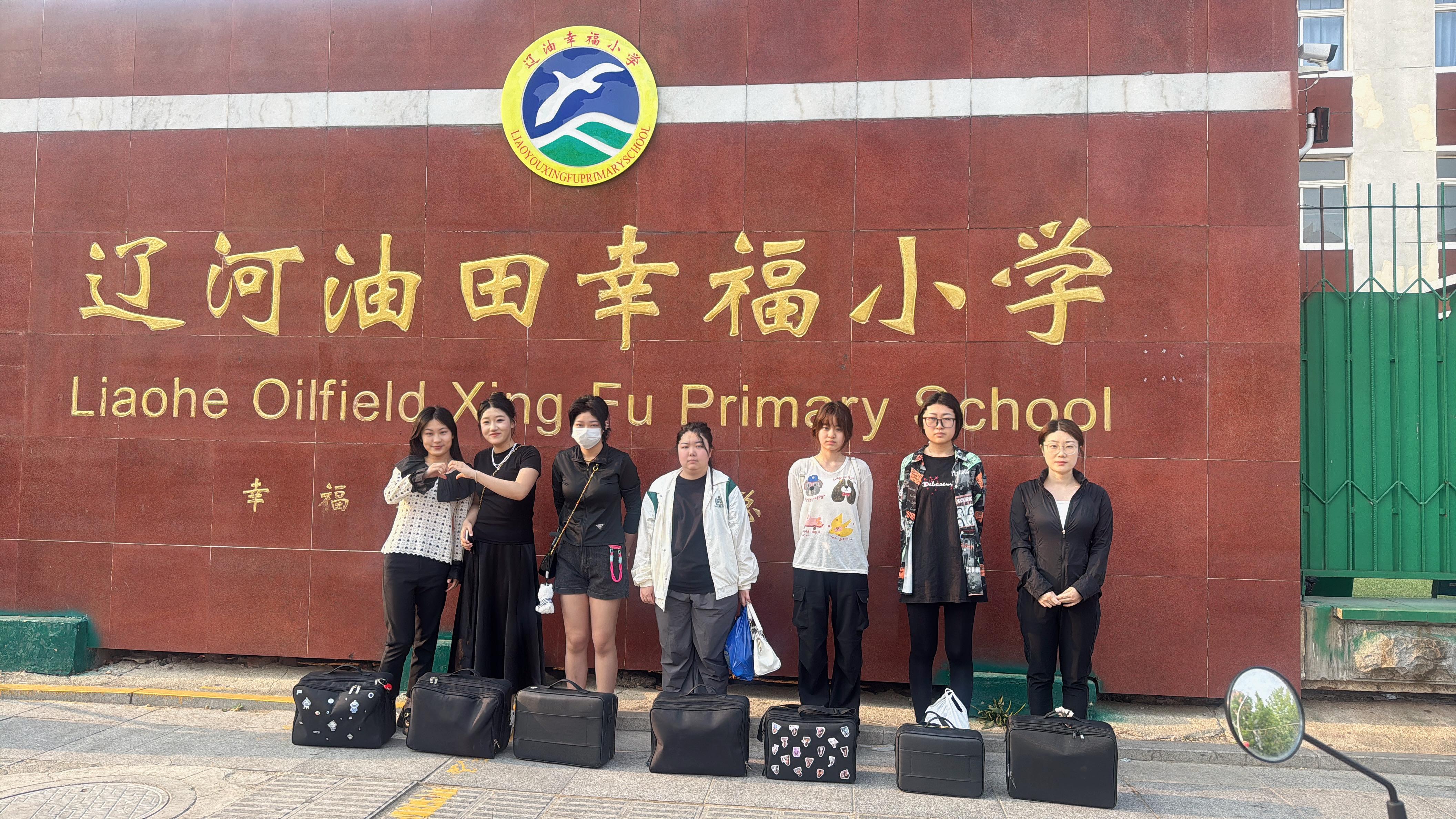 盘锦爱玲形象设计咨询有限公司教学环境