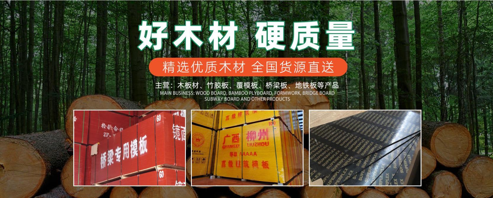 青白江区棚达建材经营部-应用场景