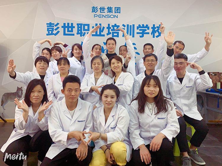 彭世职校实操教学