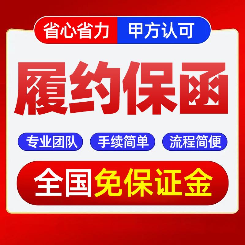 河南中泽工程担保集团有限公司