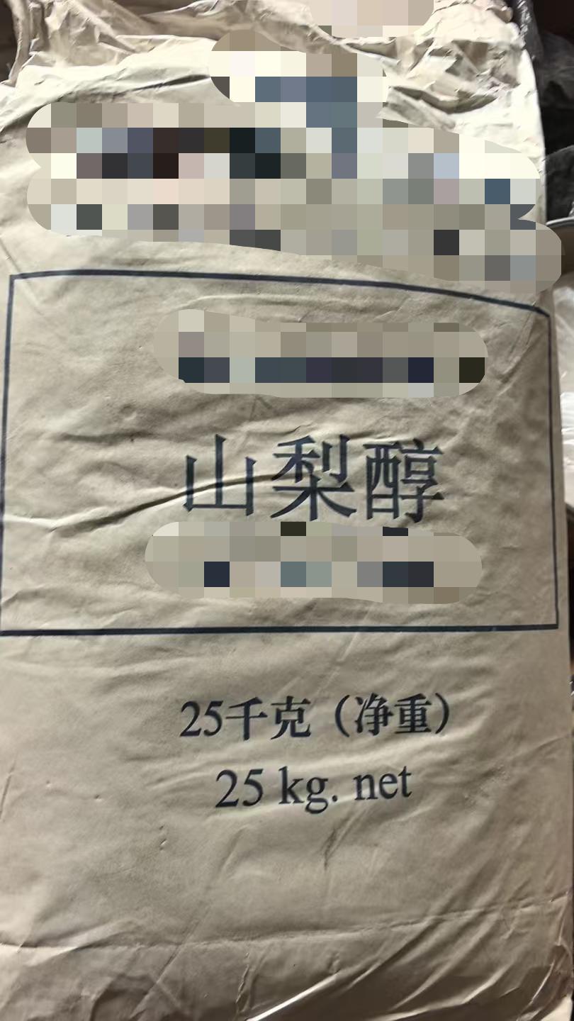 邯郸鸿朔化工科技图片1