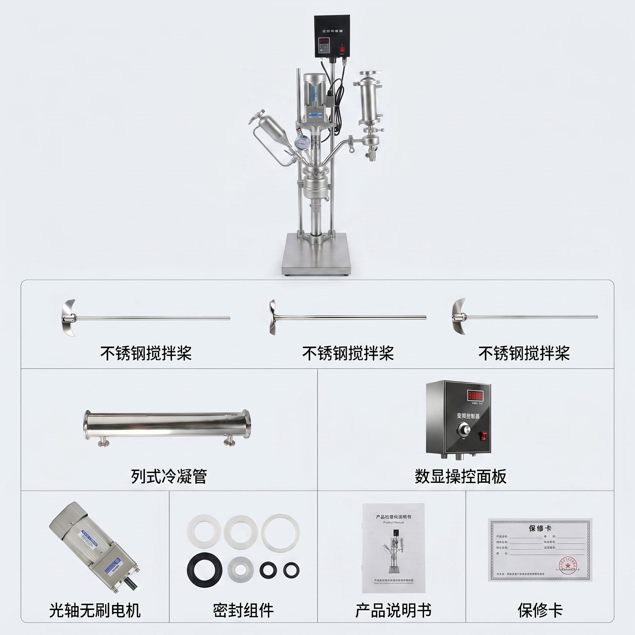 柏乐仪器反应釜产品实拍