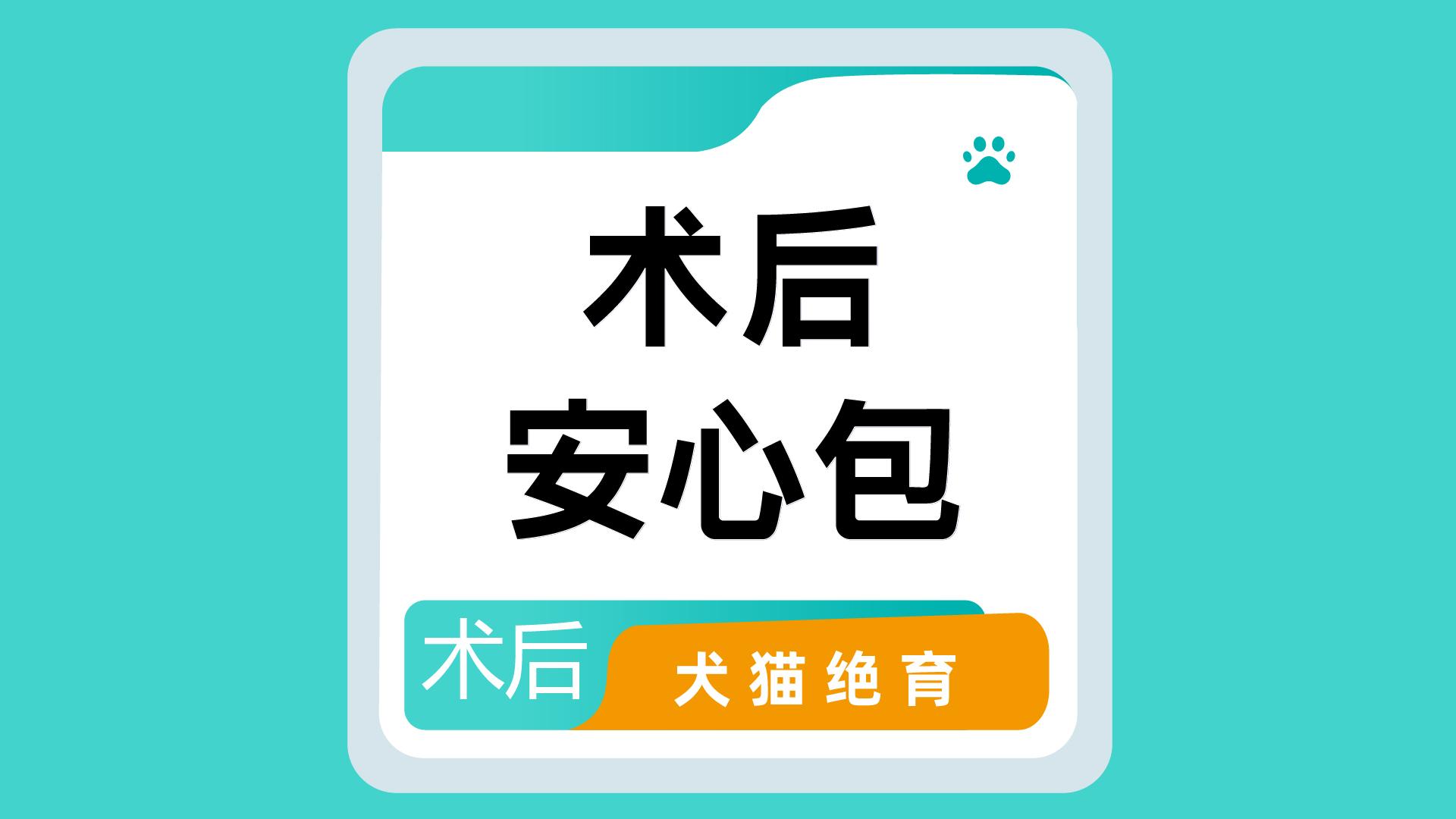 医院手术室及设备