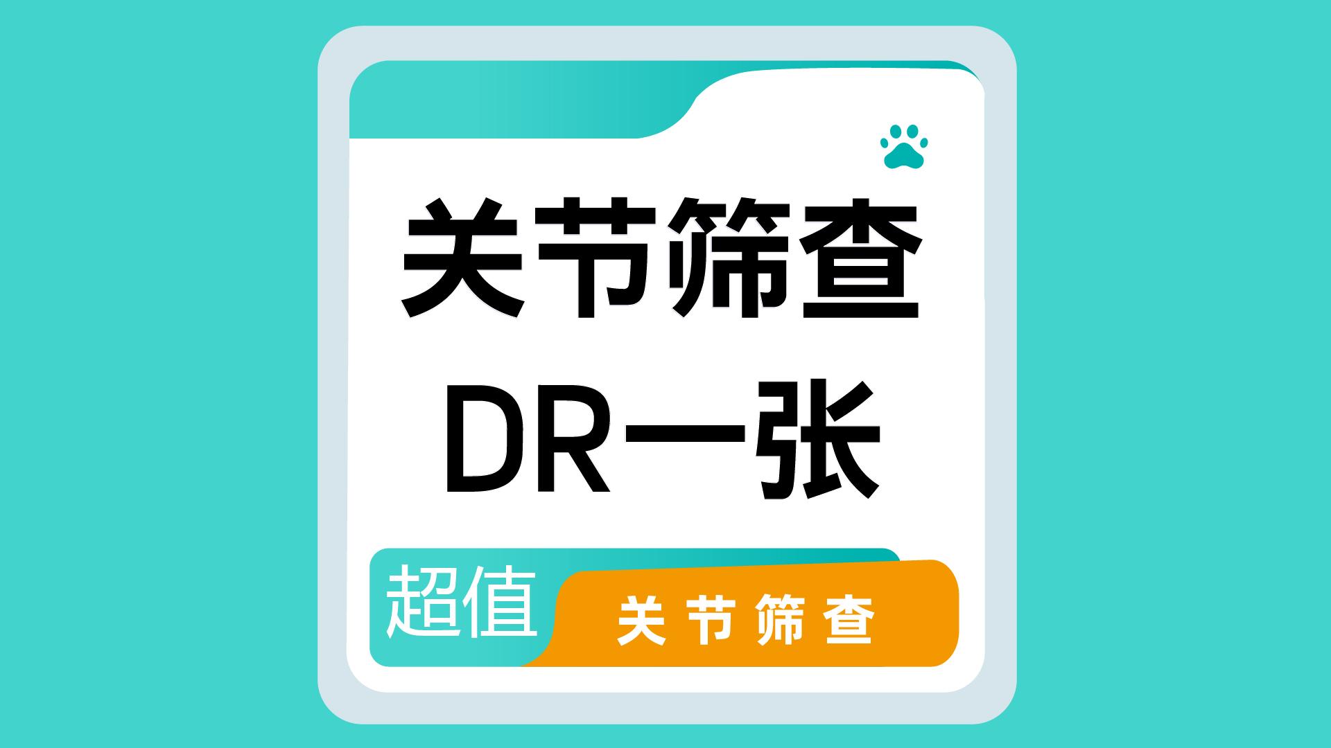 医院内部环境及设备
