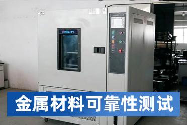 检测设备与操作场景