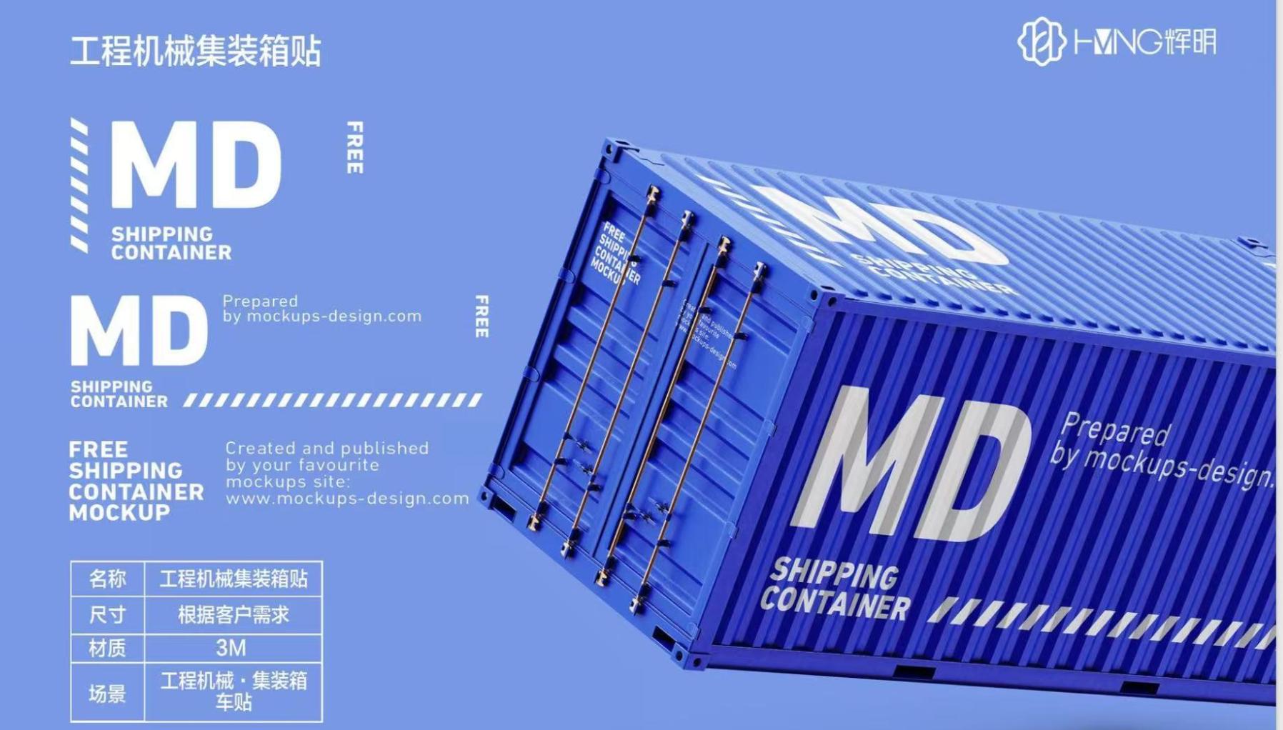 青岛辉明广告制品有限公司产品展示