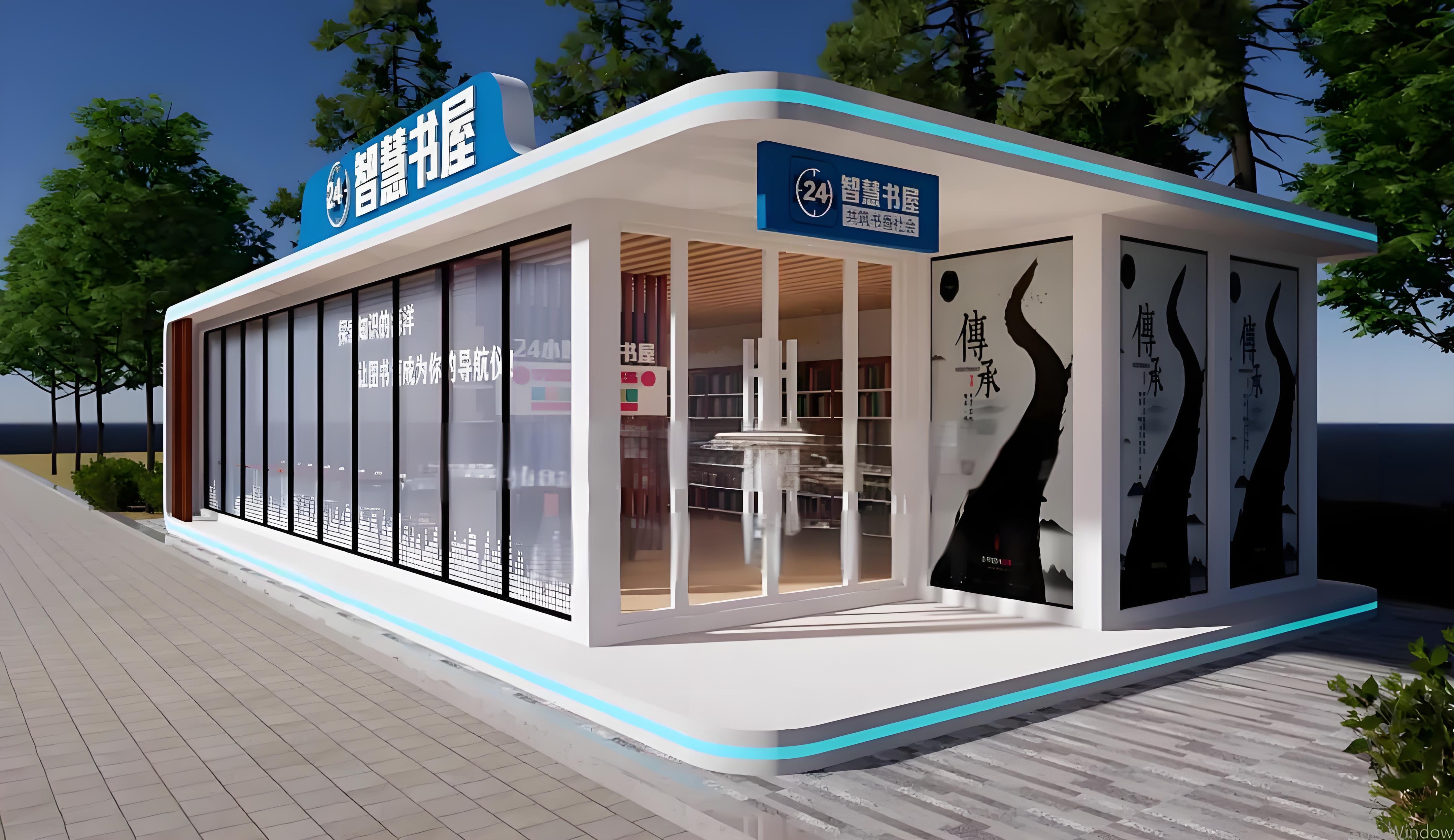 智慧驿站产品展示