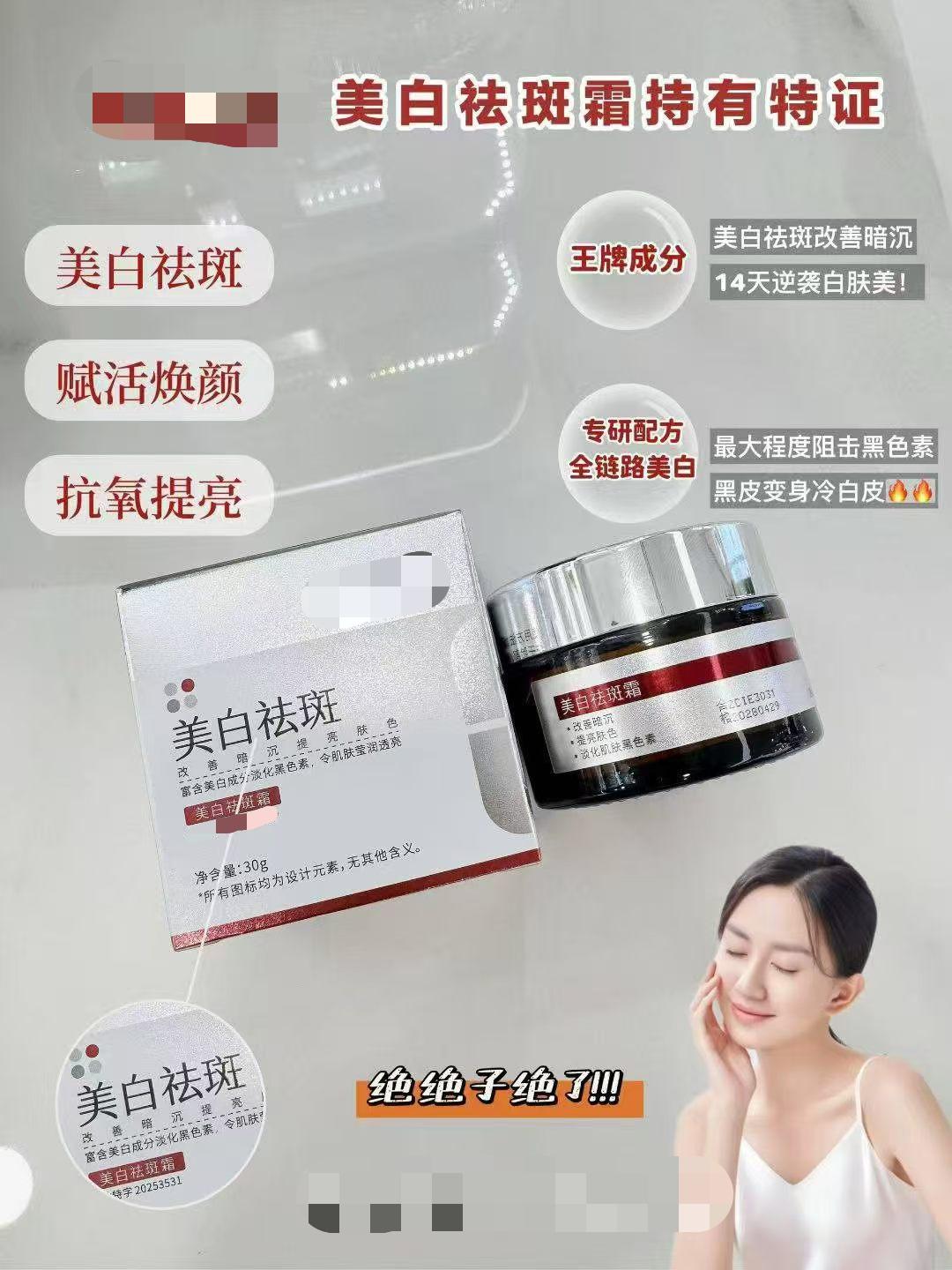广州淼可芙生物科技有限公司