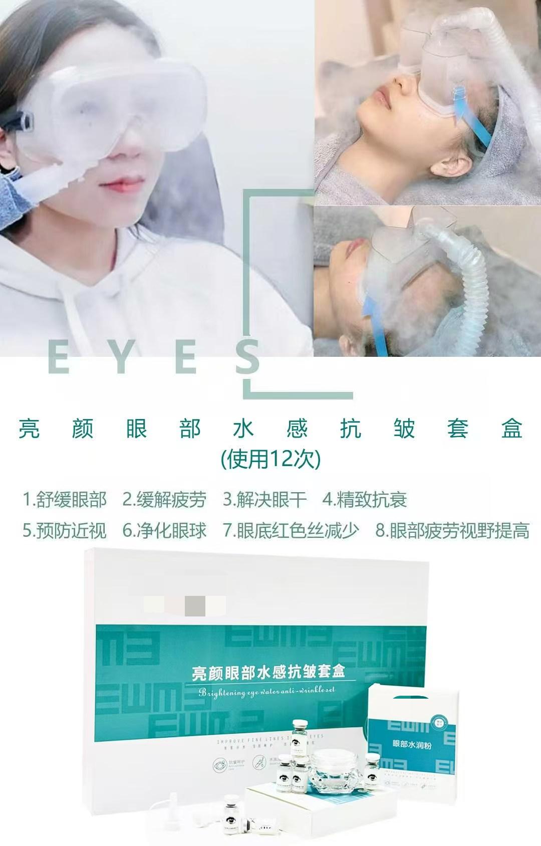 广州淼可芙生物科技有限公司