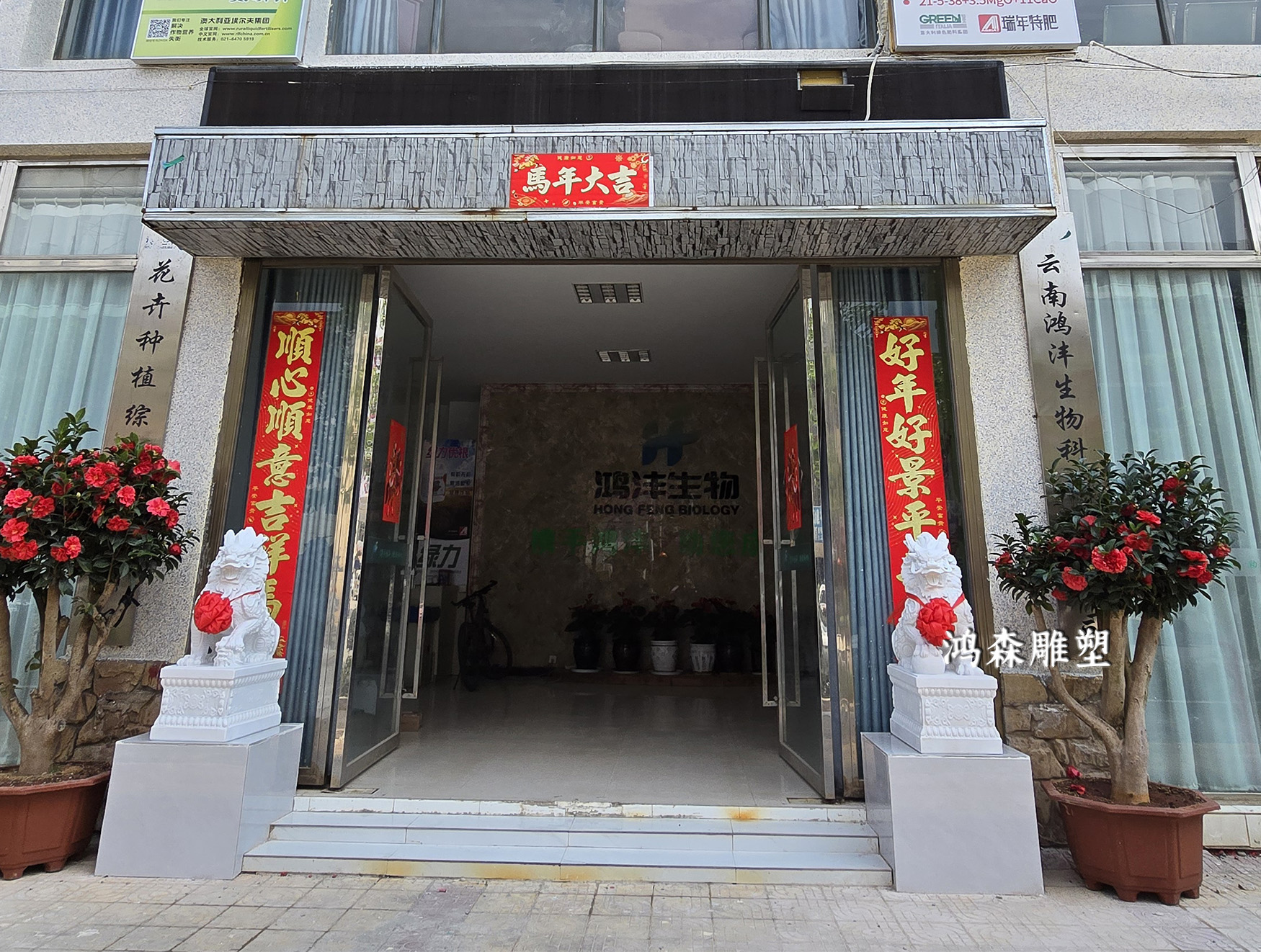 曲阳鸿森麒麟石雕产品
