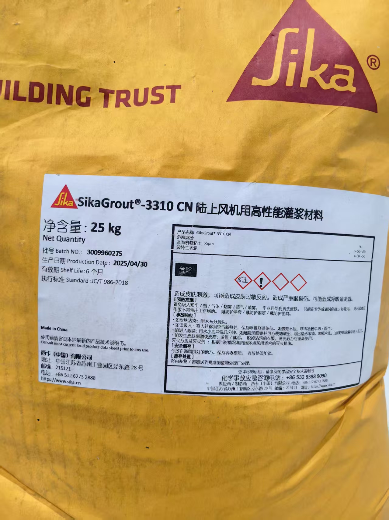 湖南和能达建筑装饰工程有限公司