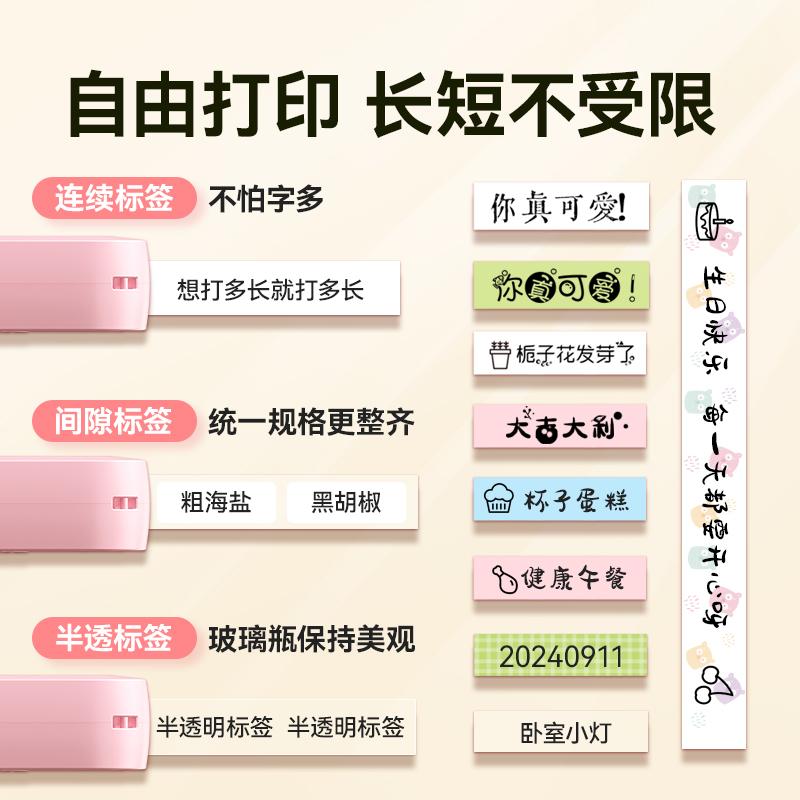 爱立熊产品图1