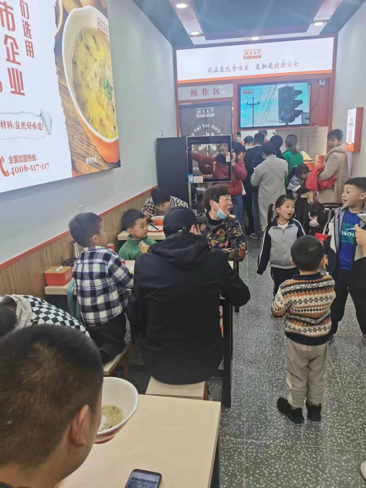 武太太锅贴品牌形象