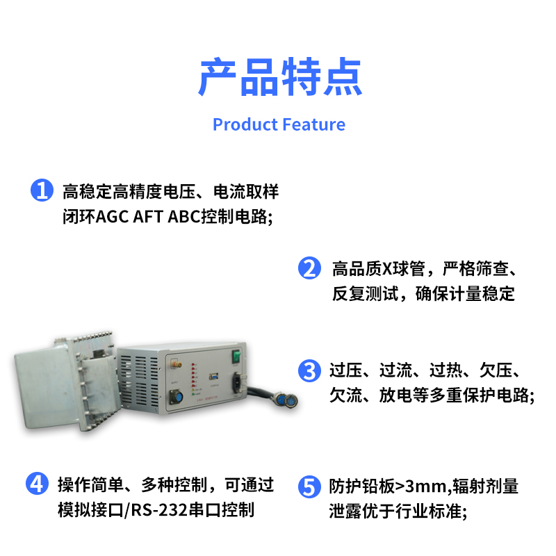 广东京源检测科技有限公司