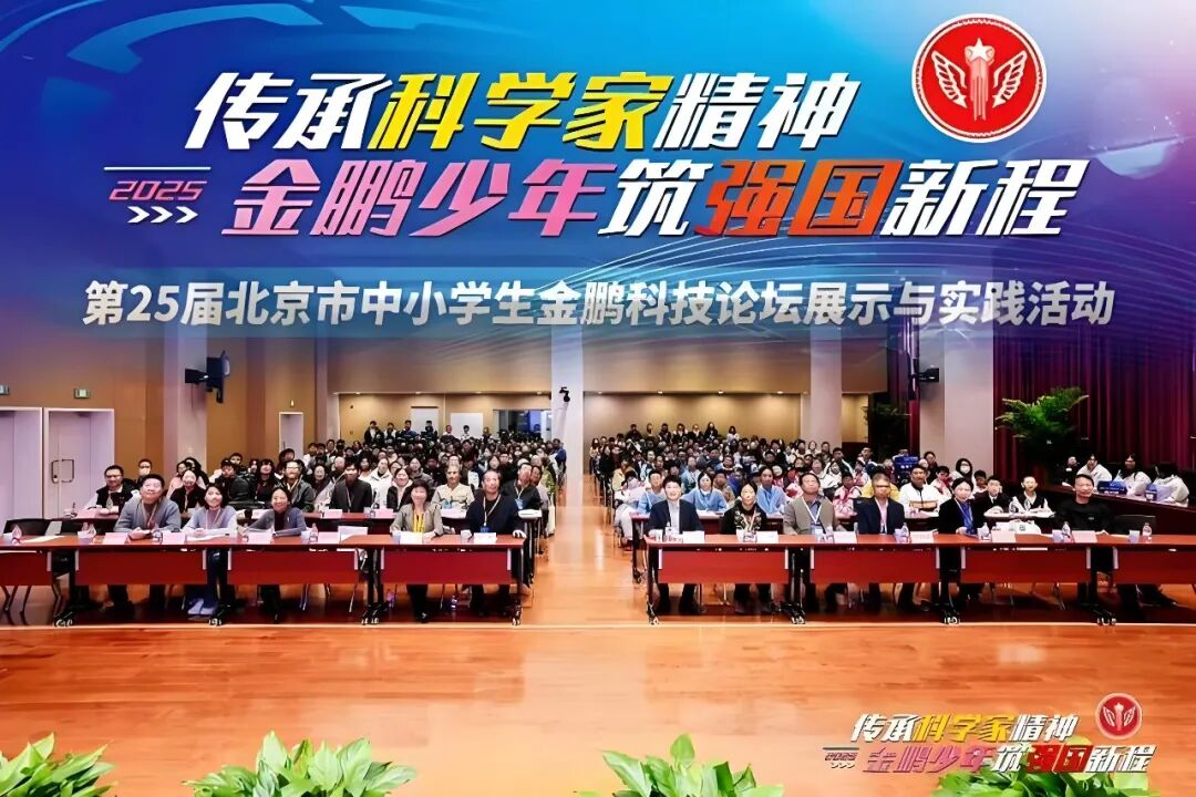 易源思创教学场景