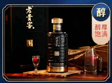老贵窖酒厂实景